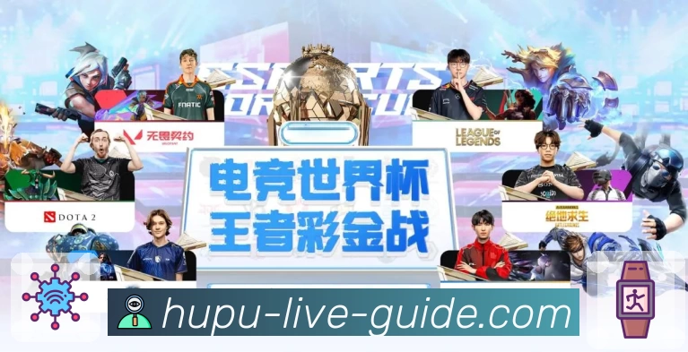 虎扑 App 展示图